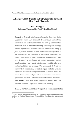 China-Arab States Cooperation Forum in the Last Decade