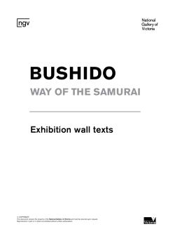 bushido