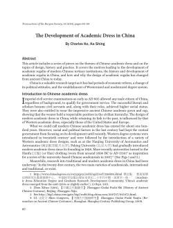 The Development of Academic Dress in China