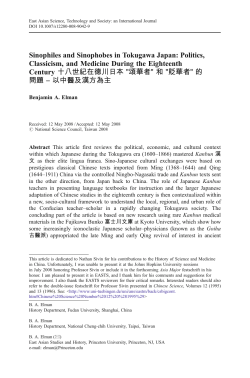 Sinophiles and Sinophobes in Tokugawa Japan
