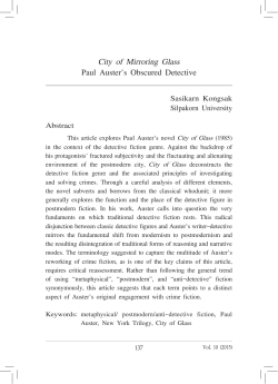 City of Mirroring Glass