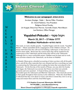 5777 (2016/2017) - Sharei Chesed Congregation
