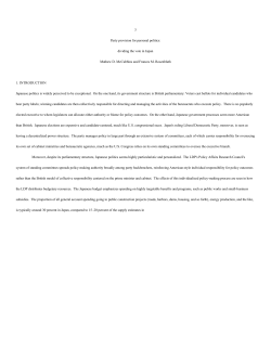 Partisan Allocation of the Personal Vote in Japan and the United