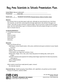 Does air really exist?