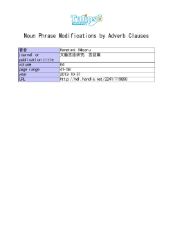 Noun Phrase Modifications by Adverb Clauses*