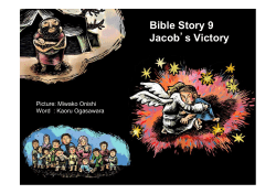 Bible Story 9 Jacob`s Victory