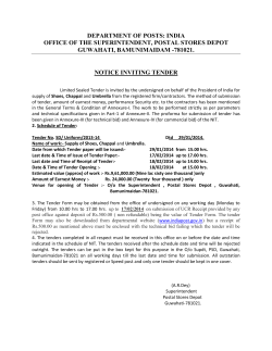 View Document - Tender.gov.in