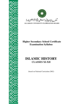 English - Aga Khan University