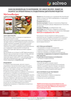 my great recipes