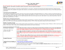 1st Grade - Topic Model - Bundle 1 Light and Solar Patterns Bundle