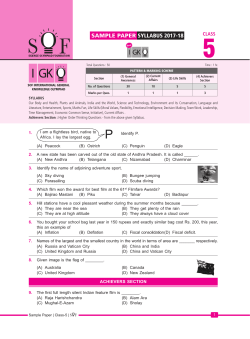 sample paper syllabus 2017-18