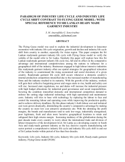 paradigm of industry life cycle and industry life cycle shift contrast to