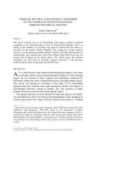 terms of politics and pastoral nomadism in two works of fifteenth