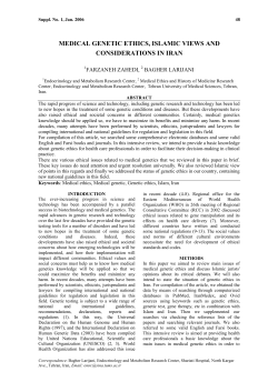 MEDICAL GENETIC ETHICS, ISLAMIC VIEWS AND