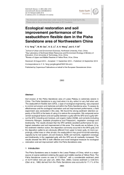 Ecological restoration and soil improvement performance of the