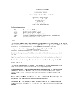The Huainanzi: A Guide to the Theory and Practice of Government in