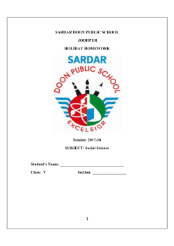 SST - Sardar Doon Public School