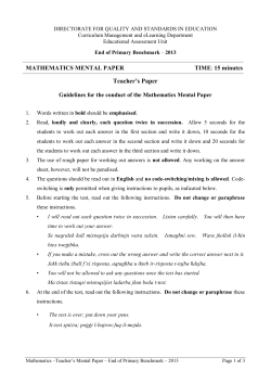 Teacher`s Paper