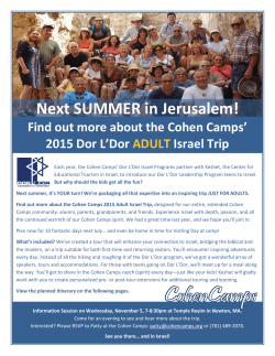 Next SUMMER in Jerusalem!