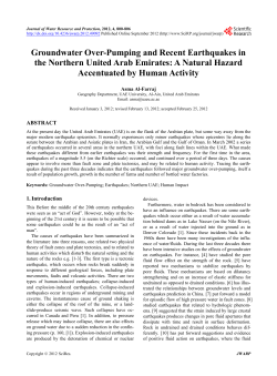 Groundwater Over-Pumping and Recent Earthquakes in the