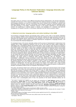 Language Policy in the Russian Federation: language