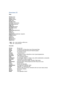 Exercises 25
