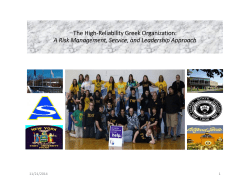 The High-Reliability Greek Organization