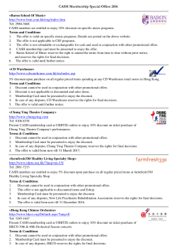 CASH Membership Special Offers 2016 http://www.bsm.com.hk/eng