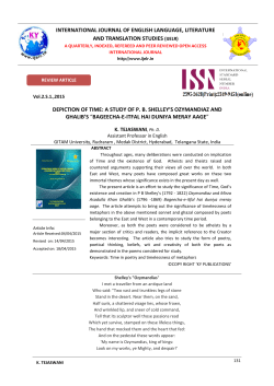 international journal of english language