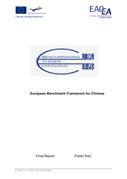 European Benchmark Framework for Chinese