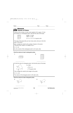 reteach volume prism