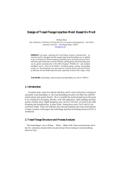 Design of Tread Flange Injection Mold Based on Pro/E.