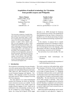 Acquisition of medical terminology for Ukrainian