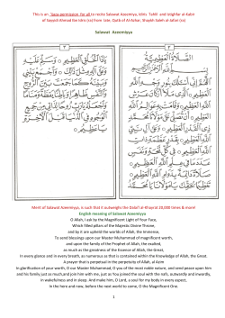 Salawat Azeemiyya