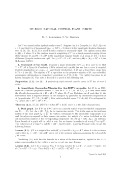 ON RIGID RATIONAL CUSPIDAL PLANE CURVES MG Zaidenberg