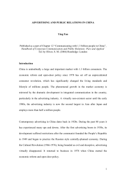 advertising and public relations in china