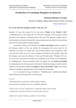 Peculiarities of Translating Metaphors by Rustaveli