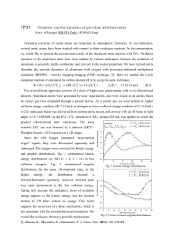 Oxidation reaction dynamics of gas
