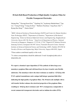 30-Inch Roll-Based Production of High-Quality