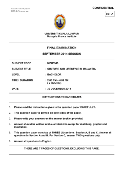 confidential final examination september 2014 session