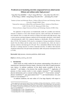Predicted novel insulating electride compound between alkali