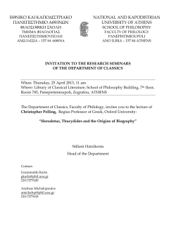 Invitation, Abstract