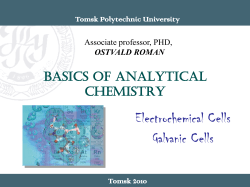 Electrochemical Cells