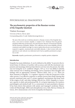 PSYCHOLOGICAL DIAGNOSTICS The psychometric properties of