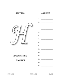 mathematical logistics