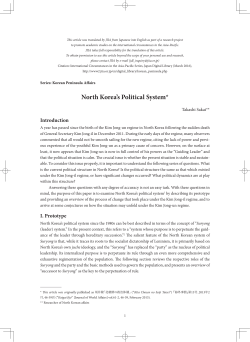North Korea`s Political System*