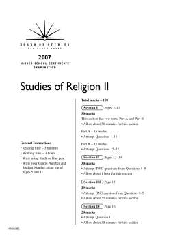 2007 HSC Studies of Religion II