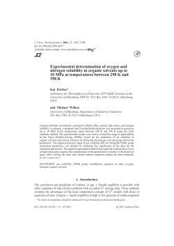 Experimental determination of oxygen and nitrogen solubility in