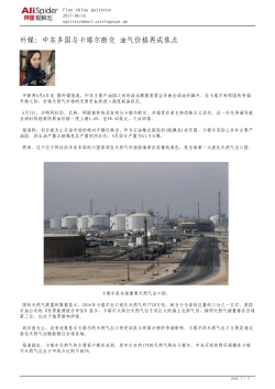 3 deciliters to cups