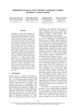 Optimizing Features in Active Machine Learning for Complex